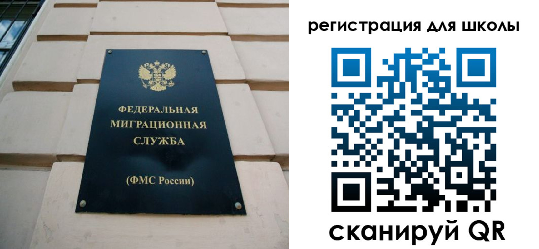 прописка штамп в Заречном