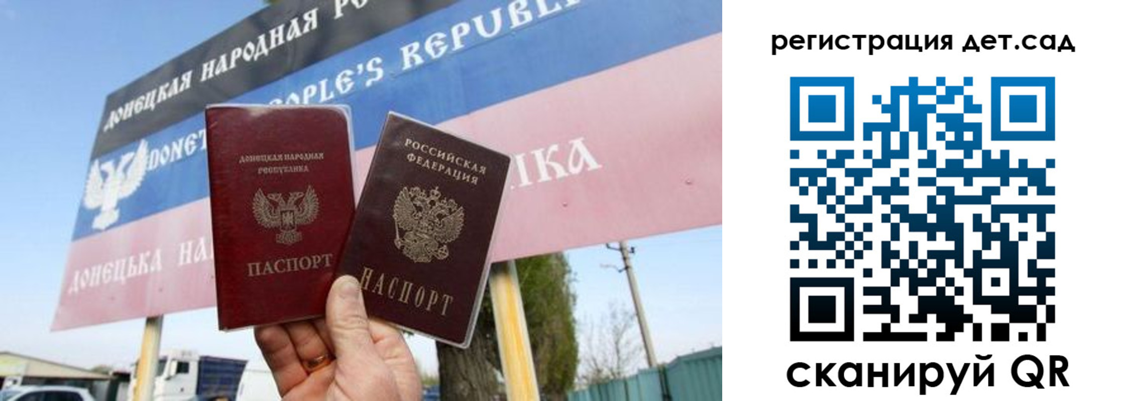 временная регистрация гарантия в Заречном